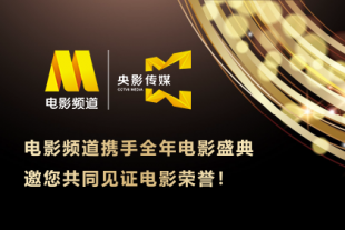 鲁大师在线视频播放观看免费
